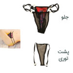 شورت لامبادا زنانه فانتزی دو کش قرمز بنفش مشکی